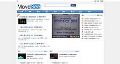 Desktop Screenshot of movesee.com